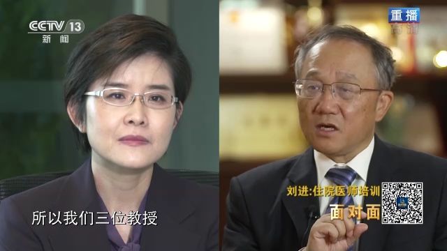 麻醉医生刘进个人捐赠一亿元只为培养合格医生