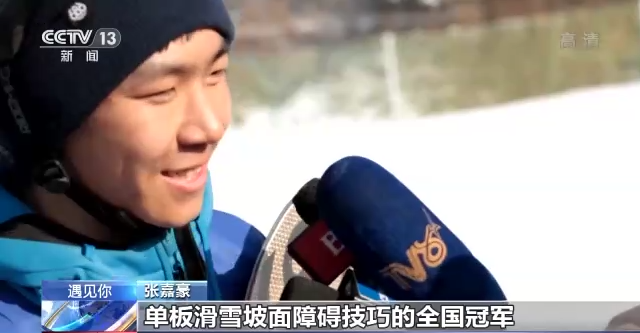 面包师转行单板滑雪开启飞驰人生