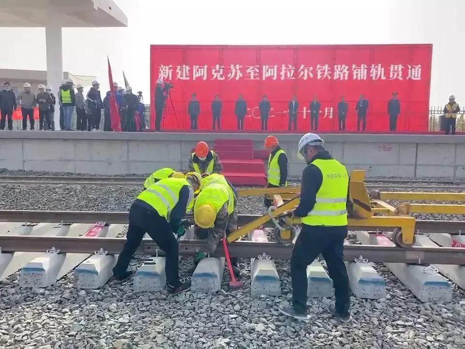 阿阿铁路开通运营一师阿拉尔市结束不通火车历史