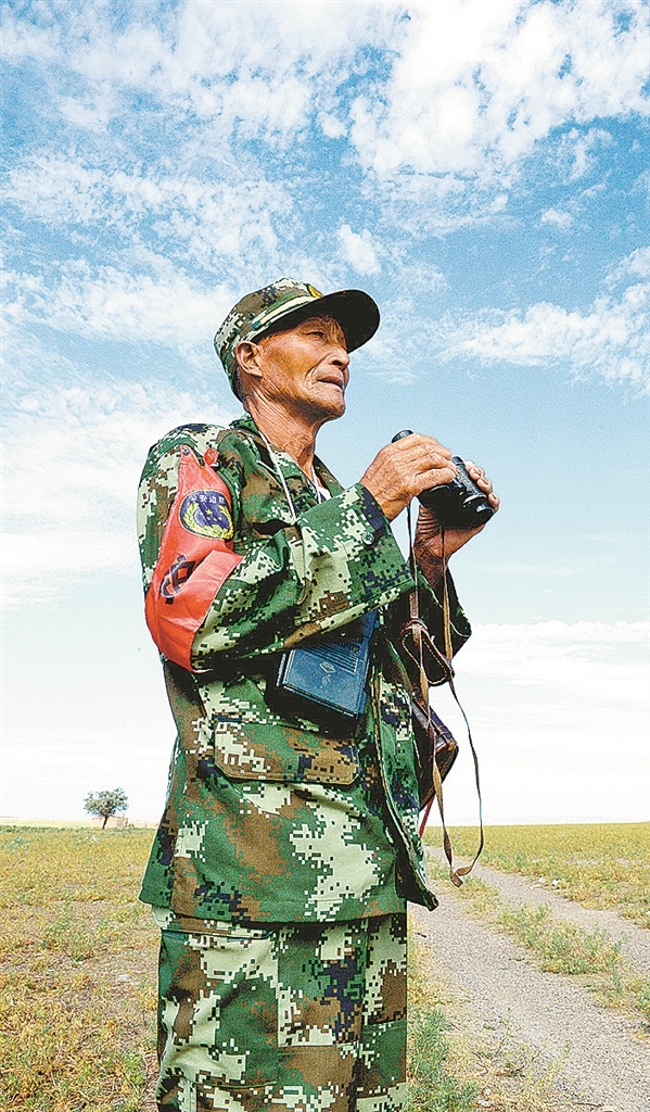 不忘初心 为国守边