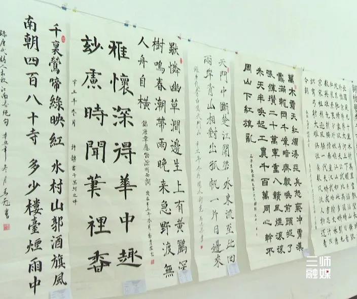 第三师图木舒克市举办以美育人启智润心书画作品展