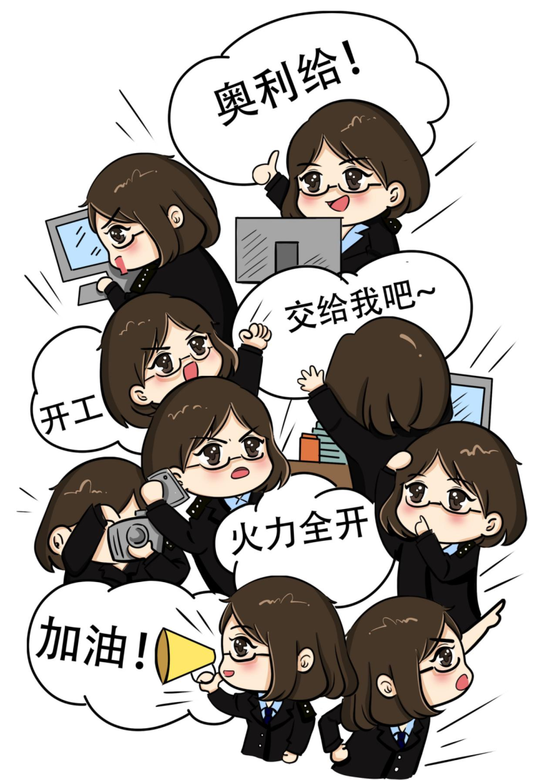 镜头背后,漫画能手.砥砺前行,不