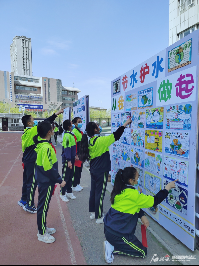 石榴云/新疆日报记者 沈祖孝摄"节约用水是不是限制用水?