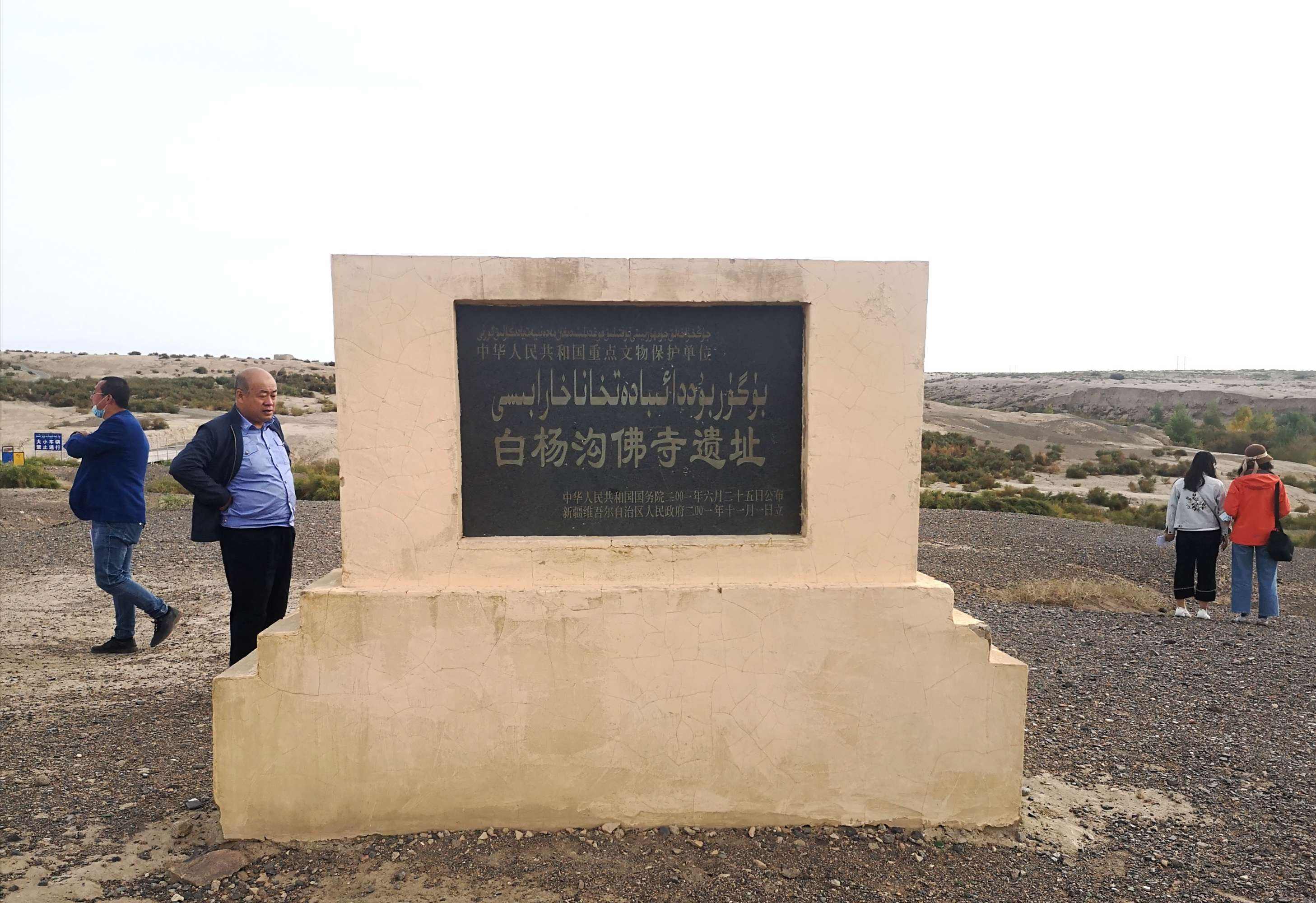 白杨沟佛寺遗址玄奘曾九死一生来到这里