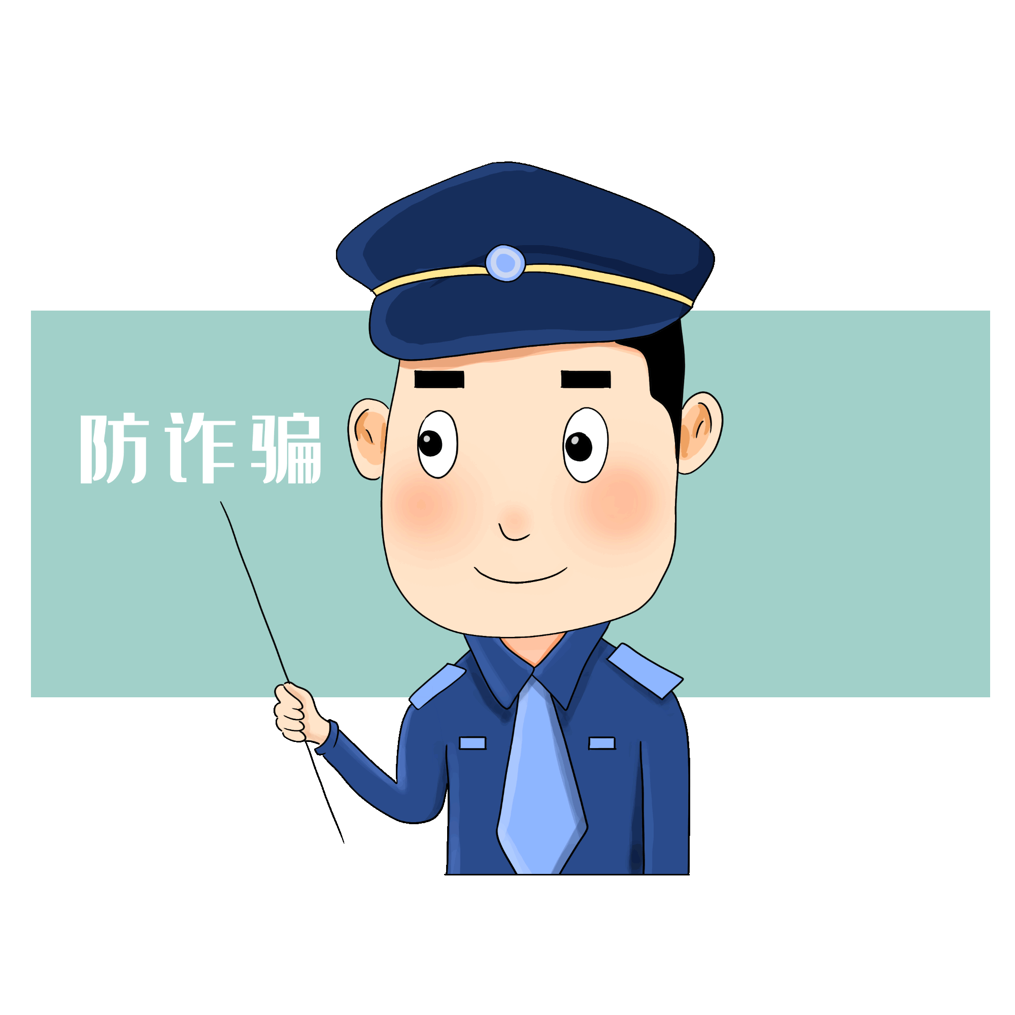 新闻详情