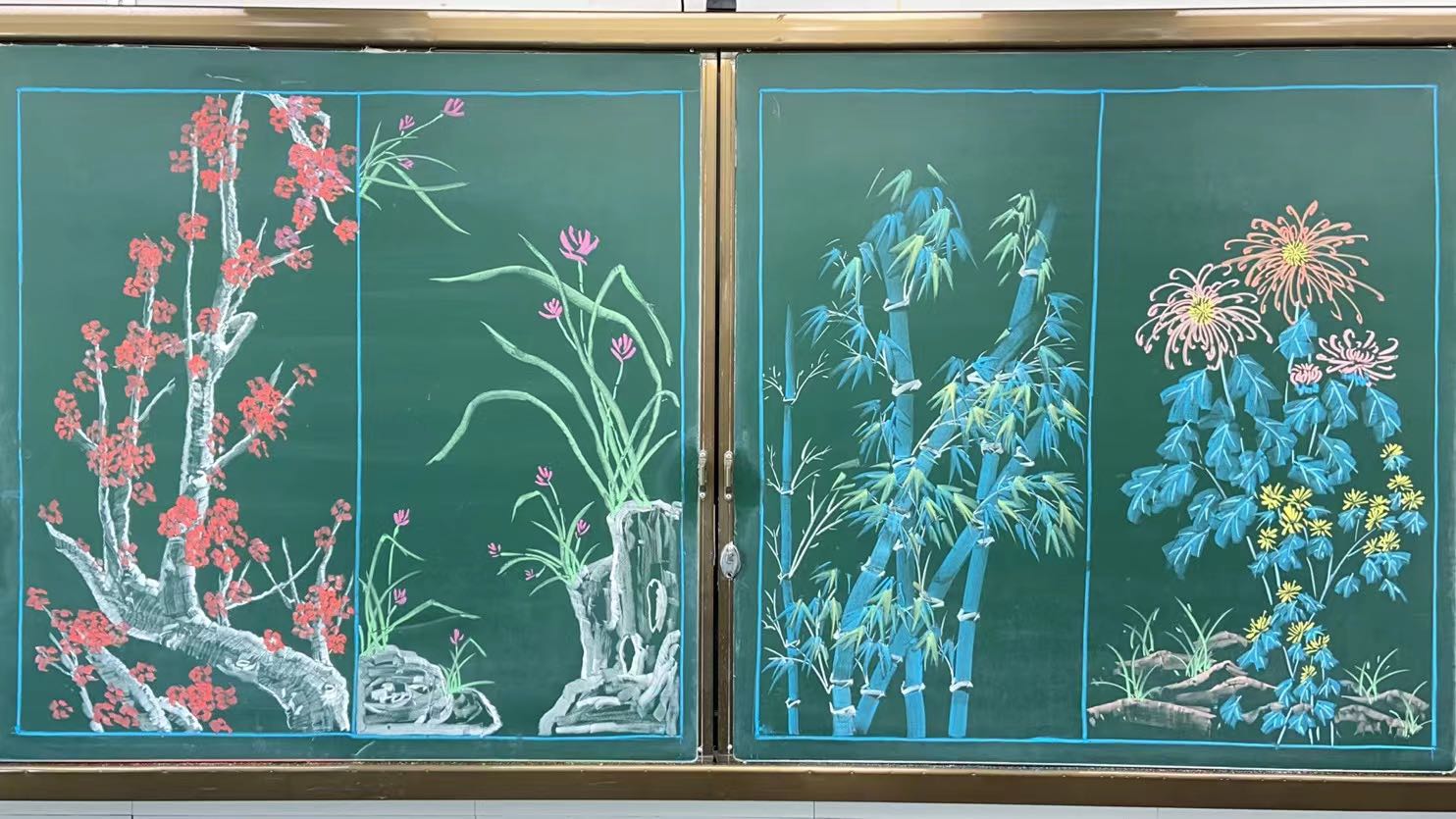 我练了练,在8年级班里画了一幅梅兰竹菊,孩子们都不舍得擦黑板.