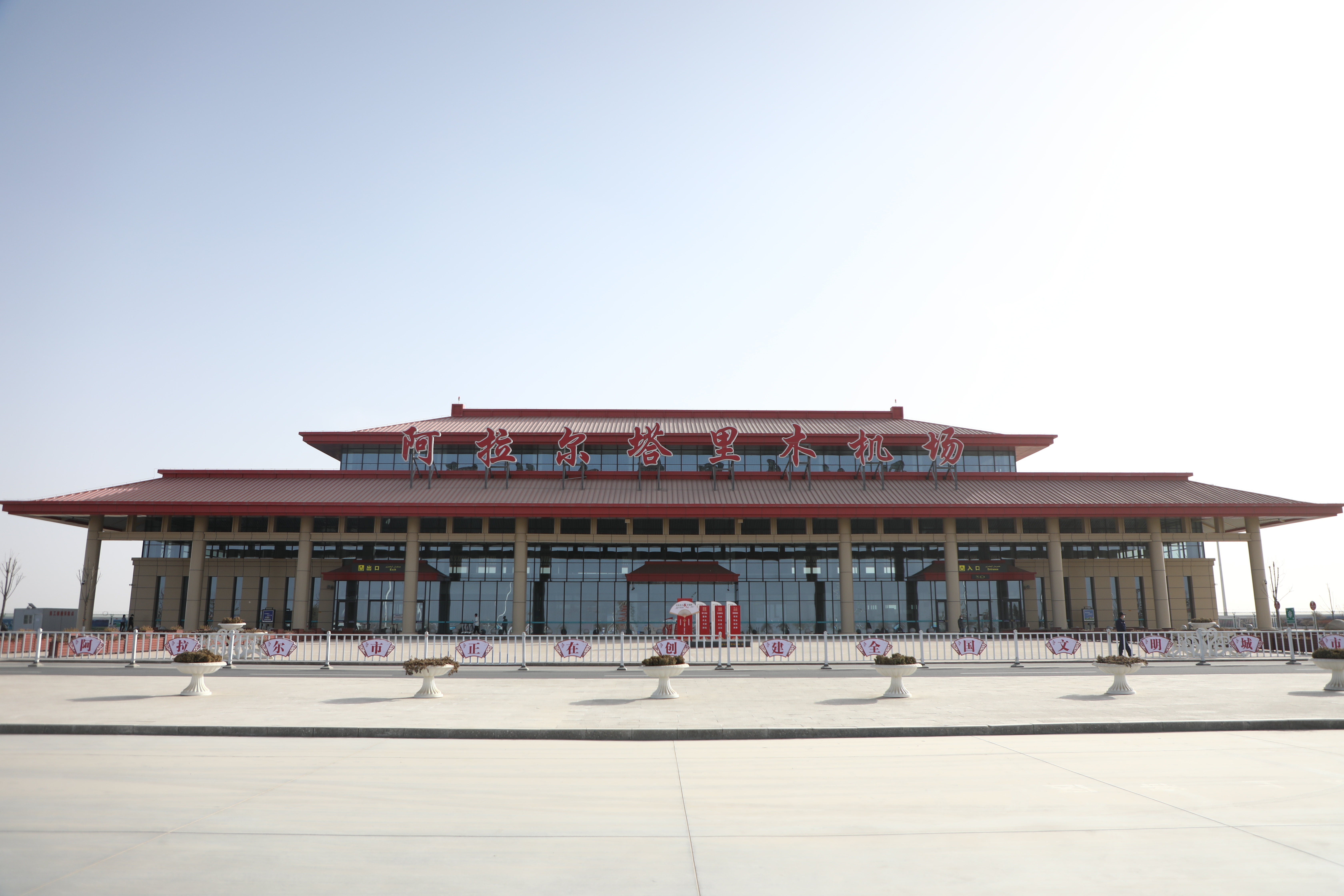 12月9日起阿拉尔塔里木机场疆内外航线陆续恢复进出疆和疆内互联互通