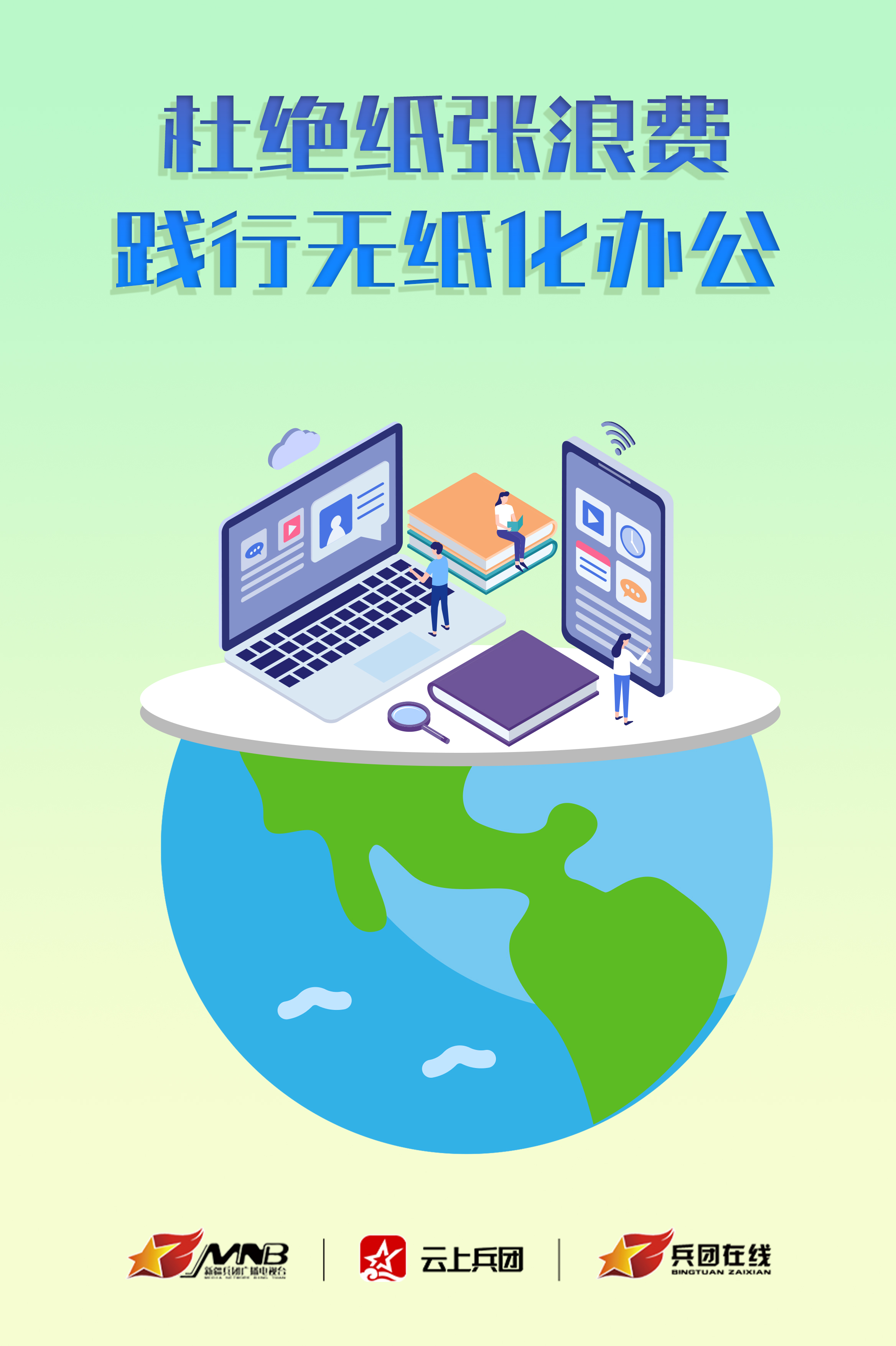 AC米兰官网-2026年3月广东会议系统厂家推荐指南：智能会议系统无纸化会议系统电子会议系统公司优选！
