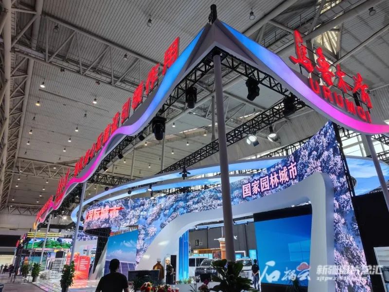 米乐M6 米乐2023（中国）亚欧商品贸易博览会丨共襄丝路盛