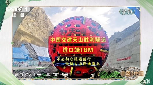 安博体育app下载中国“基建狂魔”即将打通天山(图6)