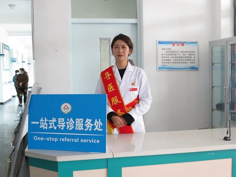 一站式导诊服务让居民就医更方便