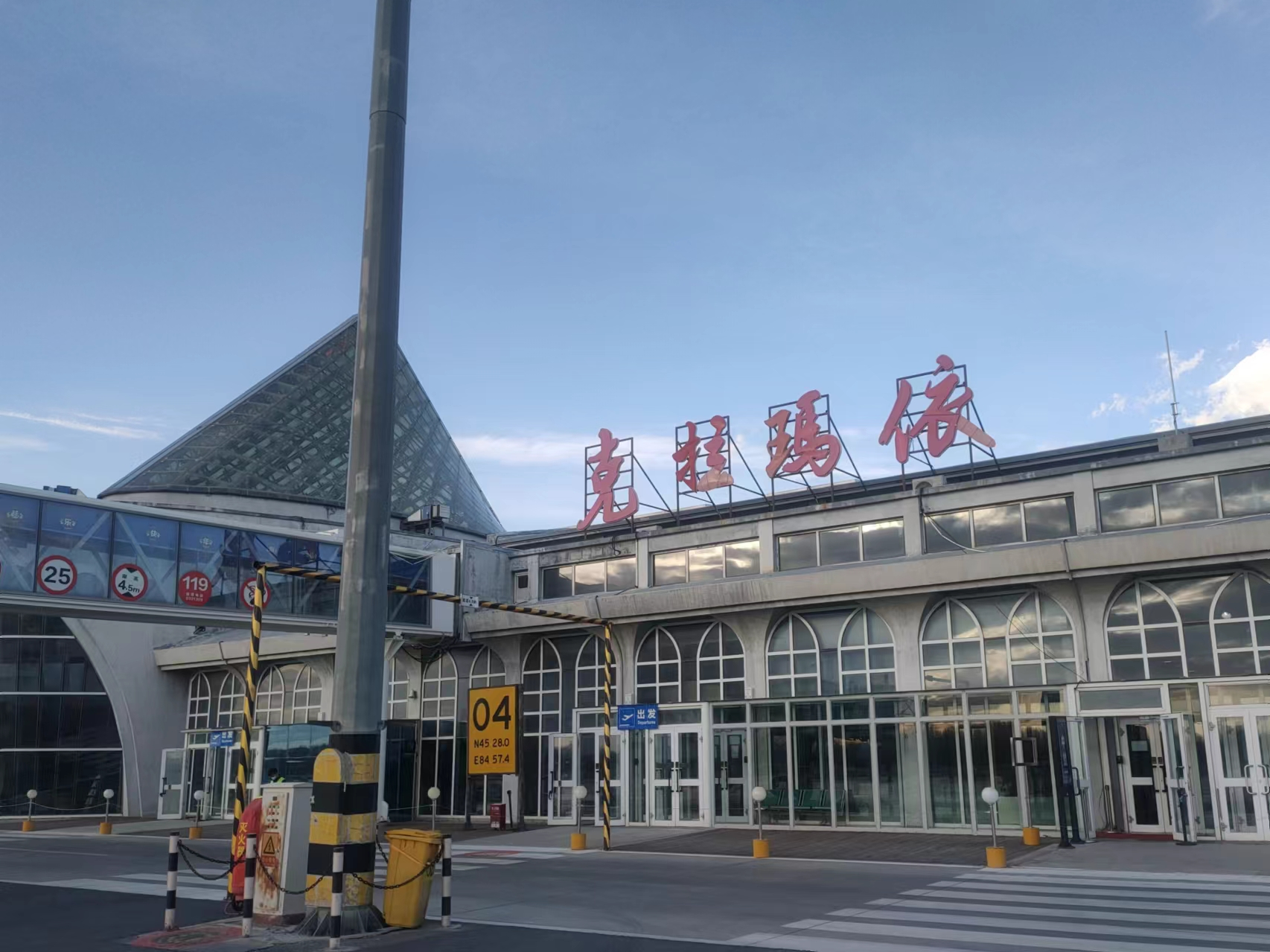 昭苏建筑设备