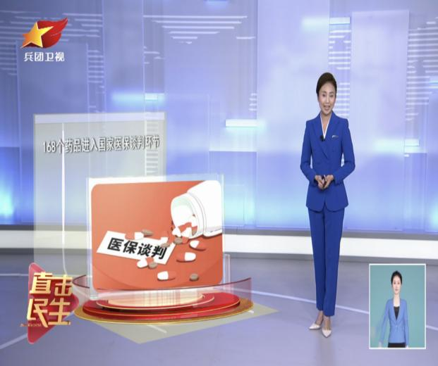 新疆生产建设兵团广播电视台社会责任报告(2023年度)