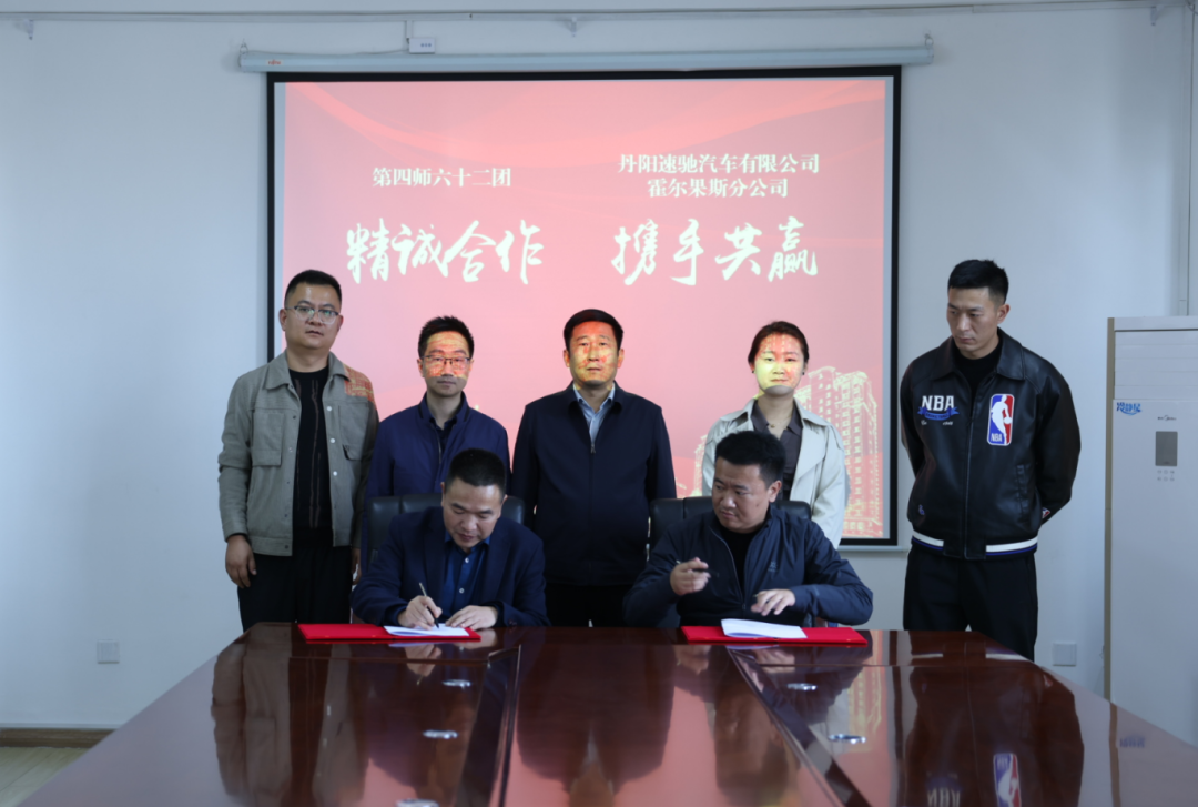六十二团与丹阳市签订首个“产业援疆”项目